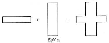 题目图片