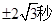 题目图片