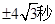 题目图片