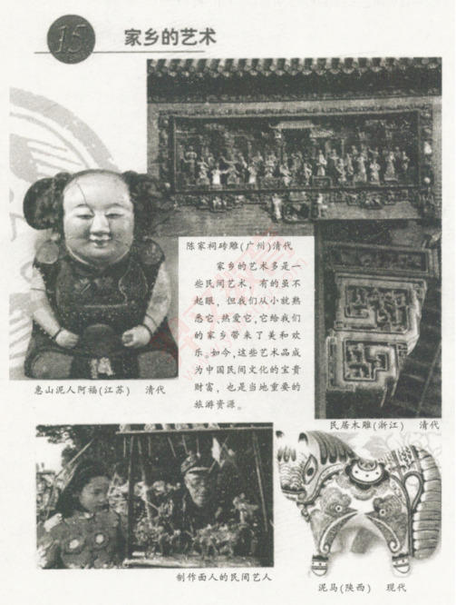 题目图片
