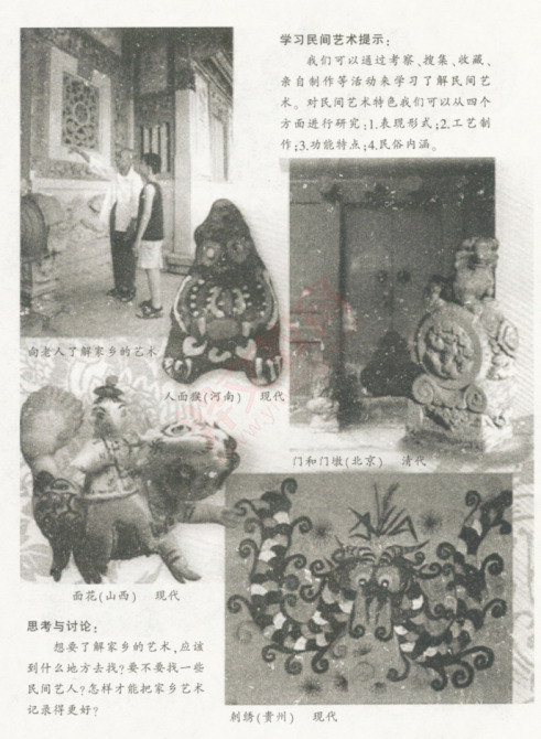 题目图片