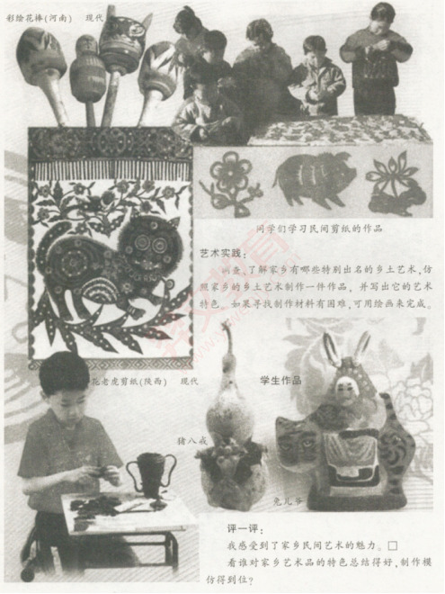 题目图片