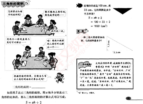 题目图片