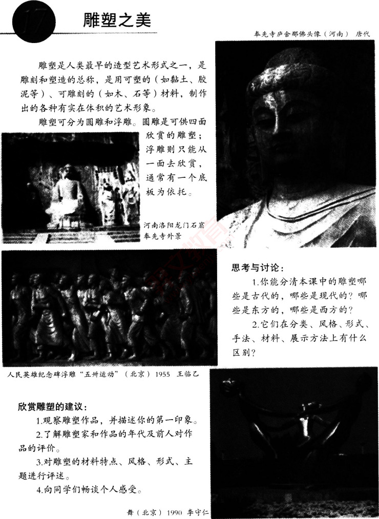 题目图片