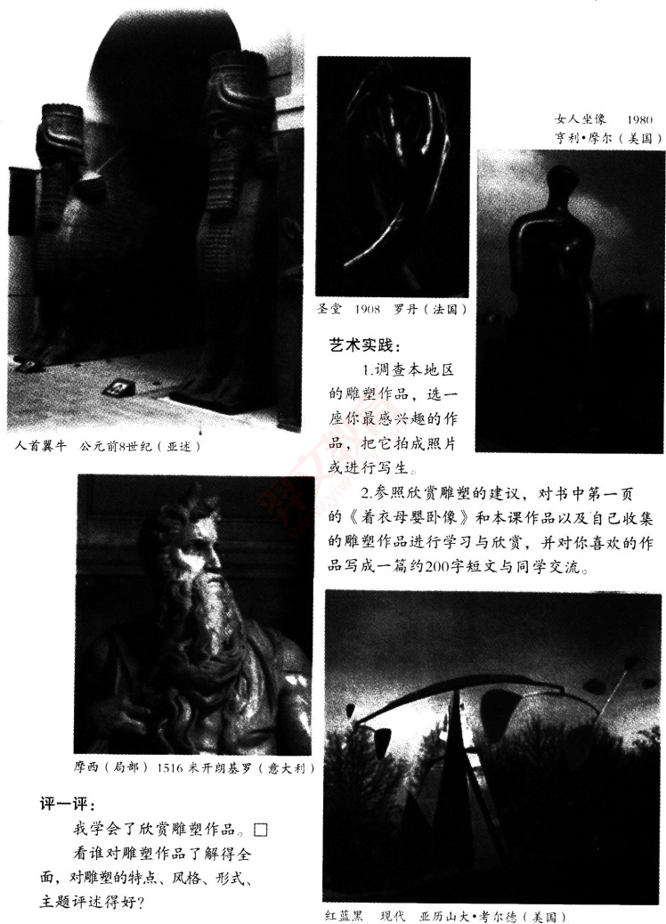 题目图片