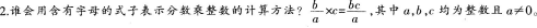 题目图片