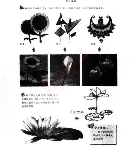 题目图片