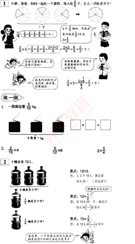 题目图片