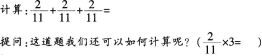 题目图片