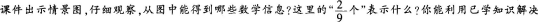 题目图片