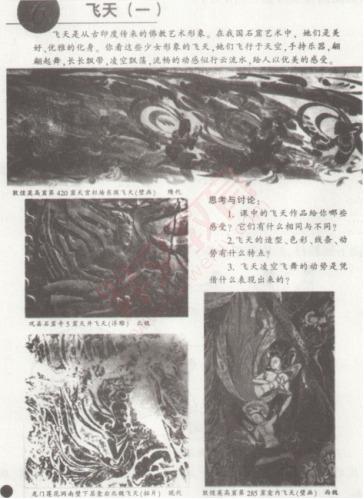 题目图片