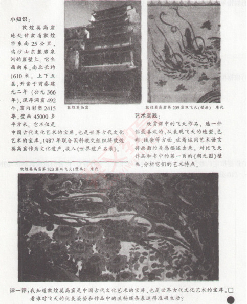 题目图片