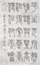 题目图片
