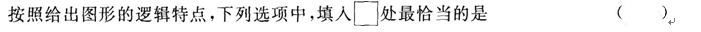 题目图片