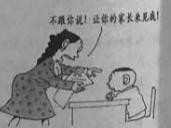 题目图片