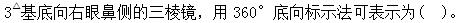 题目图片