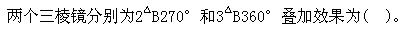 题目图片