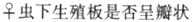 题目图片