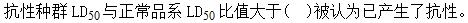题目图片