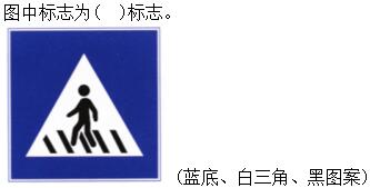 题目图片