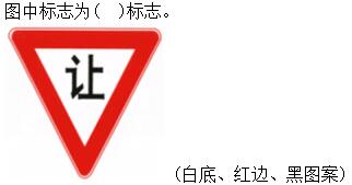 题目图片