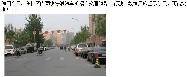 题目图片