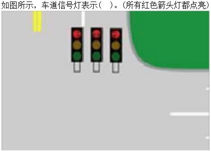 题目图片
