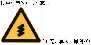 题目图片