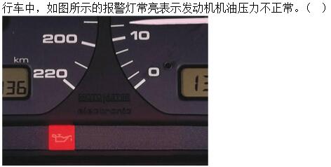 题目图片