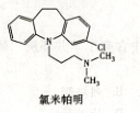 题目图片