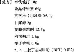题目图片