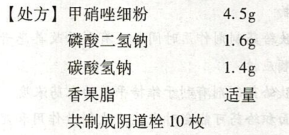 题目图片