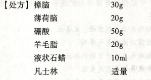 题目图片