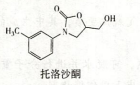 题目图片