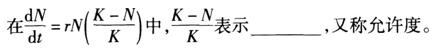 题目图片