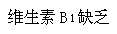 题目图片