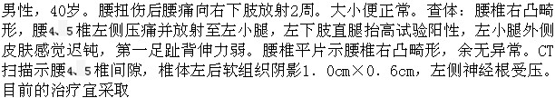 题目图片