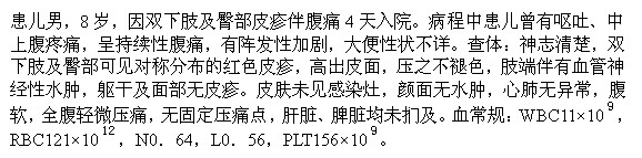 题目图片