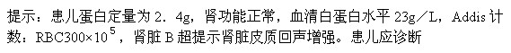 题目图片