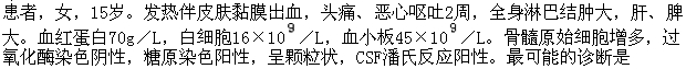 题目图片