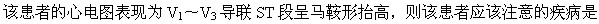 题目图片