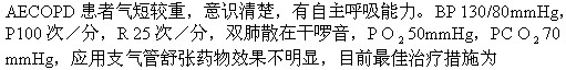 题目图片