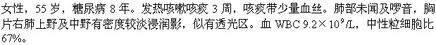 题目图片
