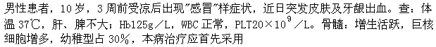 题目图片