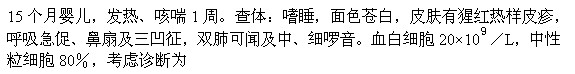 题目图片