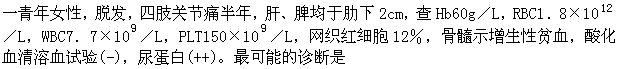 题目图片