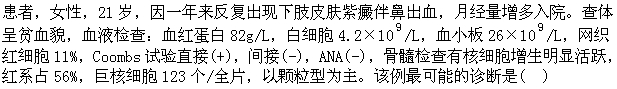 题目图片