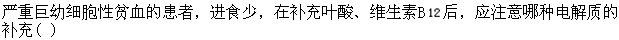 题目图片
