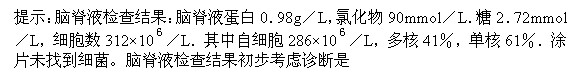 题目图片