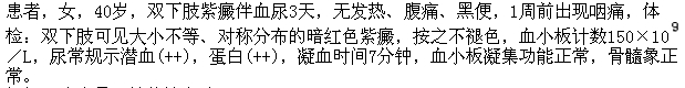 题目图片